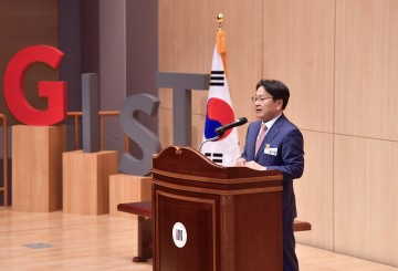 강기정 광주시장, 임기철 제9대 지스트 총장 취임식 참석