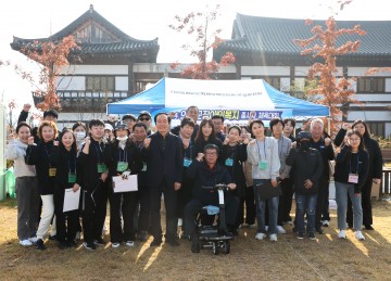 의성군, 2024 의성군 장애인복지종사자 체육대회 개최