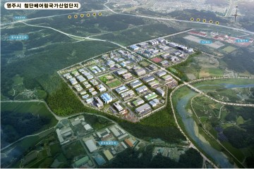 영주 첨단베어링 국가산업단지’ 보상계획 열람·공고