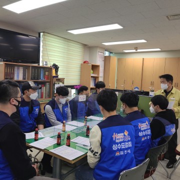 수도검침원 역량강화 직무교육 실시