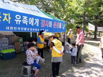 전몰군경유족회대전시지부, 국립대전현충원 참배객들 위한 쉼터 제공