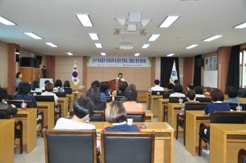 군위교육지원청 학교급식관계자 위생교육 및  급식만족도, 청렴도 향상 협의회 개최