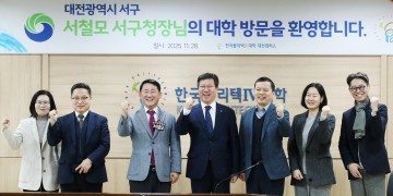 서철모 서구청장, 한국폴리텍대학 대전캠퍼스 방문…지역 맞춤형 기술 인재 양성 점검