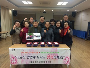 가을소풍 추억앨범과 사랑으로 버무린 밑반찬  함께 드려요