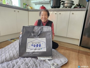 충주시노인복지관, 저소득 어르신 위한 온열매트 지원