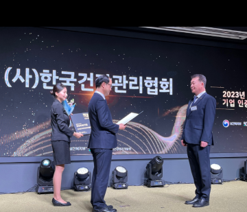 한국건강관리협회, ‘건강친화기업‘ 인증 획득