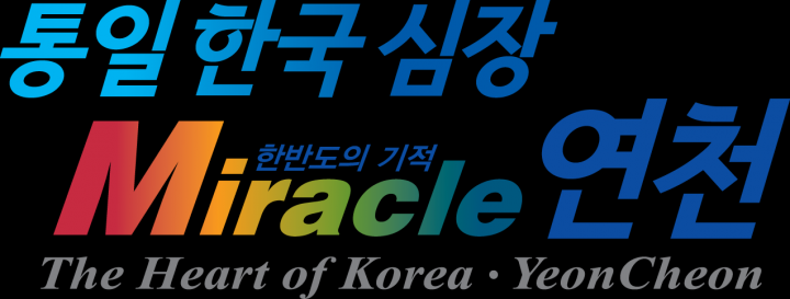 연천, 사회복지시설 식중독 예방 특별교육실시