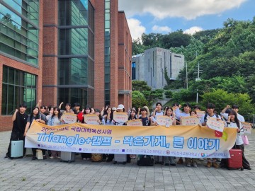 국립한밭대, ‘Triangie+캠프’ 운영…소상공인 디지털 성장 지원