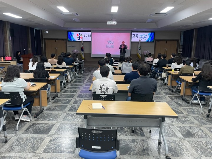대전 중구, 2025년 상반기 회계업무 역량강화 교육 실시