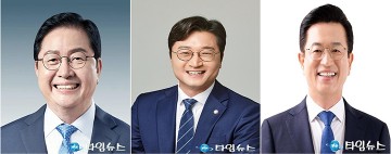 장종태·장철민·허태정, 박범계 불출마에 “통합 불씨 이어받겠다”…대전시장 판 주목