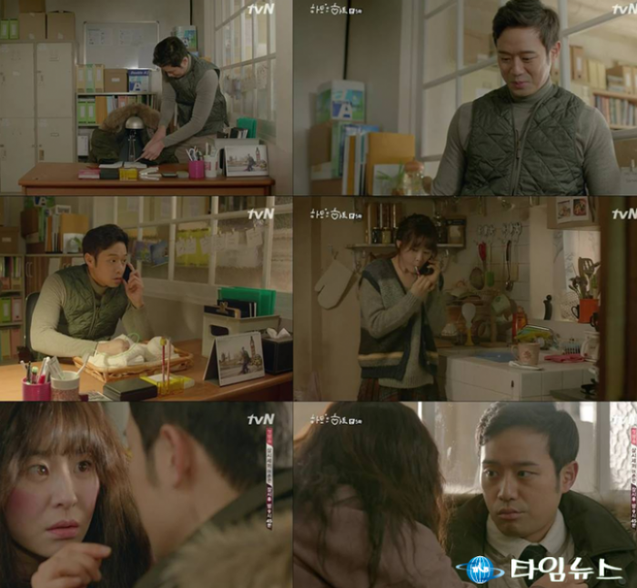 tvN ‘하트투하트’ 천정명.최강희 빈자리 느껴.진정한 사랑일까?