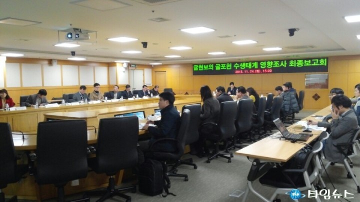 굴포천 수질개선에 한마음 모으다