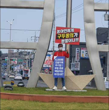 [기자수첩 1보]태안 민주당 출정식.민선7기 재정안정화재원 125억 끌어다 전군민 20만원 지원 잔치?..
