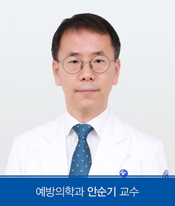 충남대병원 안순기 교수, 심뇌혈관 예방 공로로 복지부 장관 표창