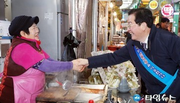 장종태 서구청장, 설 민심을 듣다!