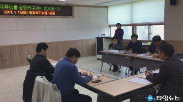 충북농기원 다육식물 수출 촉진 위한 연구협의회 개최