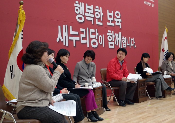 정용기 시당위원장, 초과 보육 정원내 허용 적극 검토 건의키로