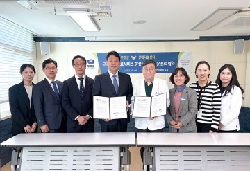 유성선병원, 무주군 의료협약 체결 진료 지원 강화