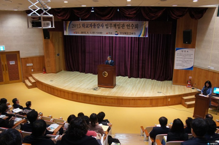 청렴문화 학교자율감사의 마중물로부터!