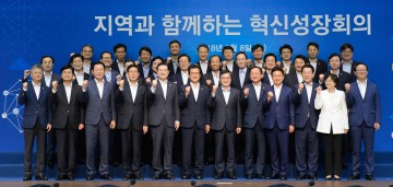 이춘희 세종시장, 스마트시티 조성 등 혁신성장 정부 지원 건의