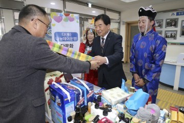 대전 대덕구, 다문화가정을 위한 ‘다(多) 나눔데이’ 운영