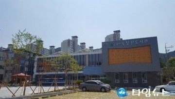 경산시 `시립장산도서관` 완공… 이달 말 임시개관 