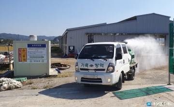 포항시, 럼피스킨병 확산 우려에 따른 방역 조치 강화