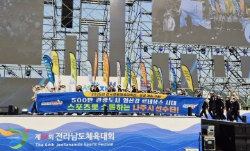 나주시, 전남체전 틈새 유치 대성공…거리마다 ‘들썩들썩’ 