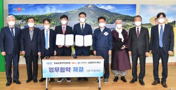  카이스트·포스텍과 함께 미래전략 수립 나서는 경북도