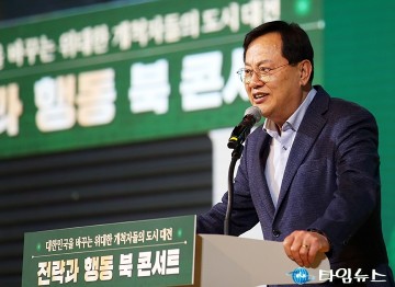 이은권 “이장우 파이팅”…북콘서트 한마디 응원