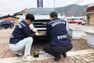 체납세 징수에 팔걷어 부친 청송군