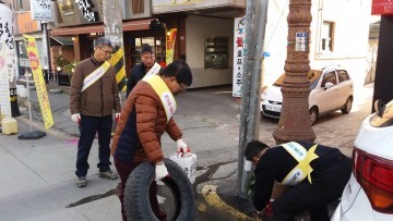 모충동 서원대 후문거리 주차장애물 일제 수거