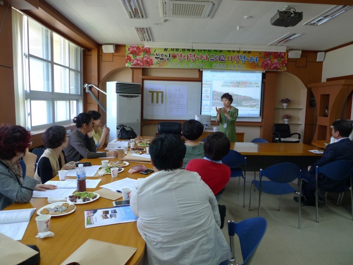 꿈, 사랑, 행복 나누는 학교를 만들어요!