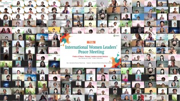 “여성 리더십이 평화 열쇠”…IWPG 글로벌 10국, 글로벌 평화 간담회 열어