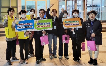 광주 서구, 간접 흡연 예방 위한 금연구역 합동 지도단속