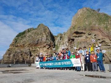 예천학․나라사랑 아카데미 수강생 모집