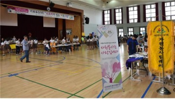 대전 중구, 자원봉사릴레이 13번째 주자 ‘호수돈여고’