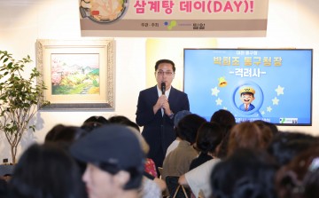 대전 동구, 장애인 활동지원사 역량강화 교육 실시
