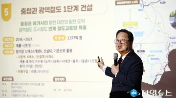 이장우 대전시장, PPT로 중구 현안 설명 “미래 비전 제시”