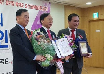 설동호 대전시교육감, 도전한국인 10인 대상 수상