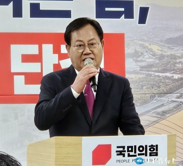 국민의힘 대전시당, 주요 당직자 1차 인선 발표…“현장 중심 조직 재정비”