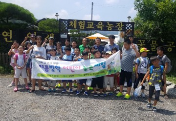 은평구 여름방학 농촌체험 프로그램 진행