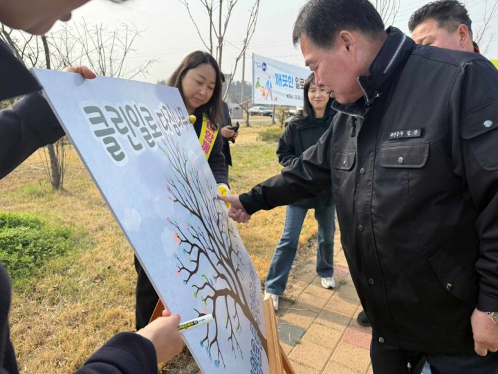 무안군 일로읍, 클린일로 실천다짐식‧봄맞이 환경정화활동 실시 