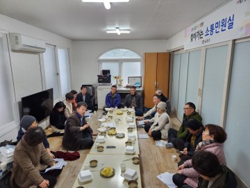 울릉군수 주민에게 듣는다… "열린 소통민원실 운영"