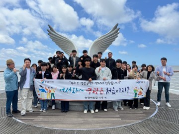 영광군, 상반기 영광바로알기 투어 실시    