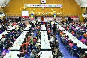 고령군, 제37회 장애인의날 기념식 및 어울림한마당 개최
