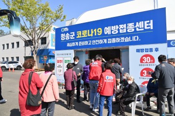 코로나19 백신 2차 접종 시작!