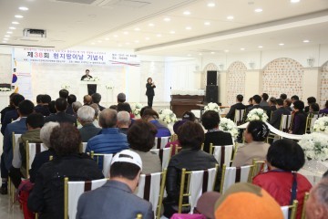 영동군 흰 지팡이의 날 기념행사 실시