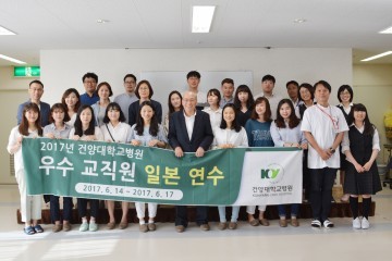 건양대병원, 우수병원 탐방 해외연수 성료
