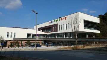 대전 동구, ‘아름다운복지관’ 수탁법인 모집